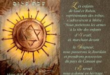 Matoth-Massé: le pouvoir de la parole (vidéo)