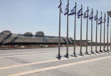 Israël est le résultat de décennies de luttes et de ténacité