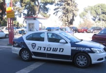 Meurtre et incendie d’une victime en Israël
