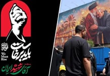 Funérailles de Khamenei: son héritier Mojtaba sera-t-il présent?