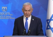 Tisha BeAv: Netanyahu appelle à l’unité nationale