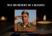 Un officier israélien tué dans un accident au Liban