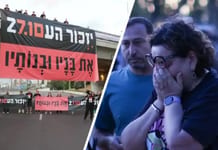 7 octobre 2023 : Israël se recueille en hommage aux victimes
