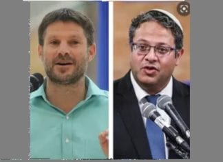 Trump veut écarter Ben-Gvir et Smotrich du prochain gouvernement