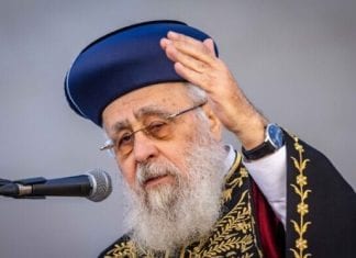 Yitzhak Yosef prend la tête du parti Shas