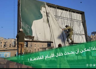 Affolement au Hezbollah: la Syrie l’étrangle l’Iran l’oubli