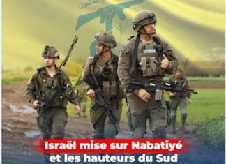 Le Hezbollah se meurt à Ali Tahar sous la pression de Tsahal