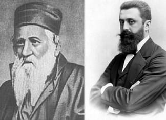 1re Partie Berceau du sionisme: du rabbin Y. Alkalaï à T.Herzl