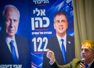 Primaires Likud : Netanyahu consolide son contrôle