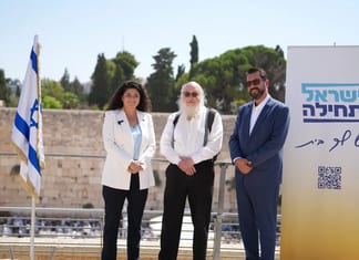 Jonathan Pollard rejoint le parti « Israël d’abord »