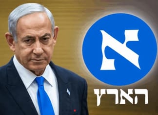 Les Démocrates, le journaliste de Haaretz et la diffamation