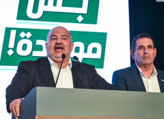 Enquête sur les dirigeants des partis arabes pour corruption