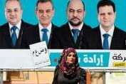 ARABPARTI-205x120_177_118