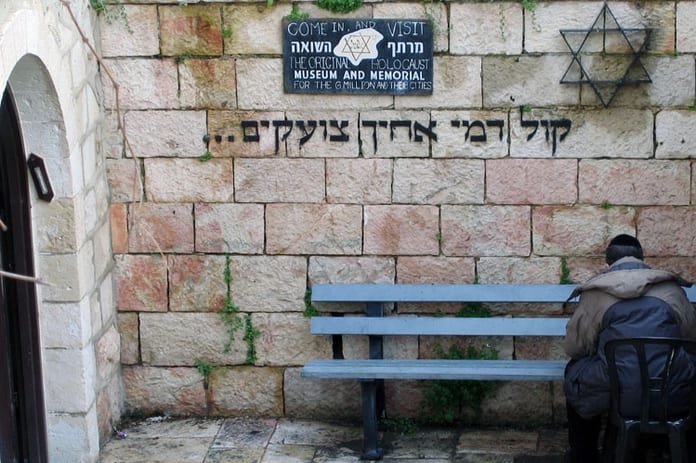 Entrance_to_Chamber_of_the_Holocaust_749_500