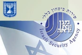 IsraeliSecretAgency3_348_232