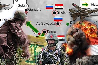 Syria_SouthKoteret_395_263