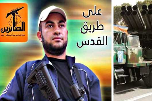 Al-Sabireens_Gaza_commander_Ahmed_Sharif_Al-Sarhi_2_530_353