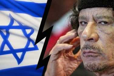 Kadhafi-Israel_375_250