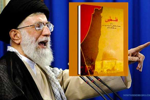 ayatollah-ali-khamenei-publishes-new-book-called-palestine-calls-for-israels-destruction_585_390