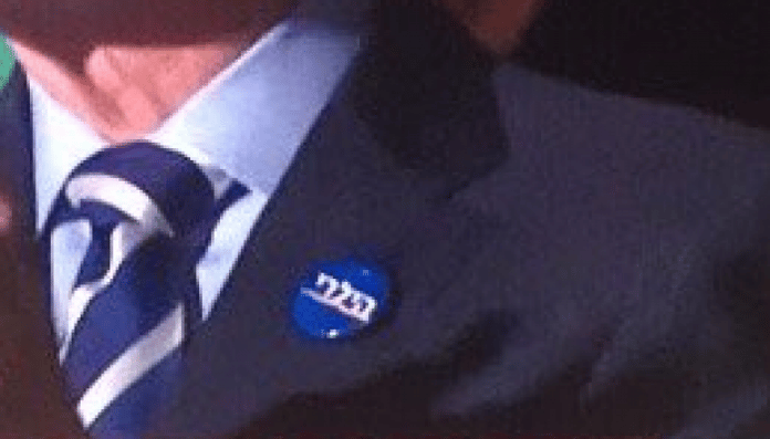 pins