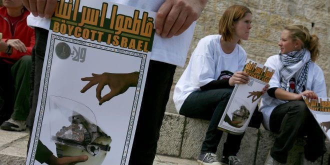 boycott-bds-damascus-gate-protest