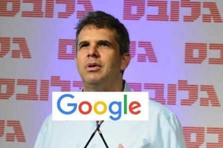 meir-brand