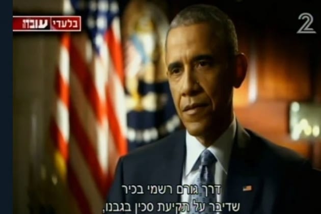 OBAMA