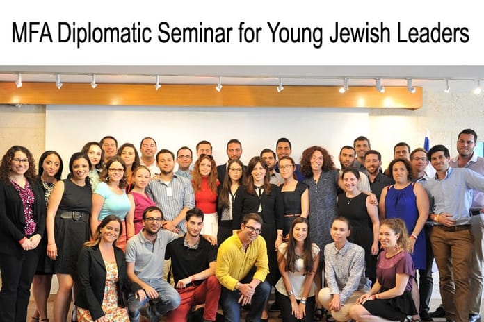Participants of theIsrael MFA Diplomatic Seminar for Young Jewish Leaders 2015
