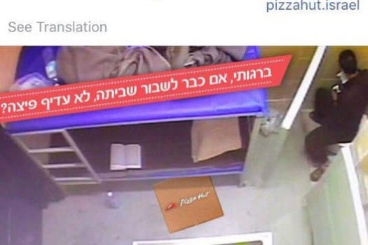 pizza-hut-mock