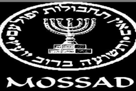 Mossad-e1490596755882_444_296