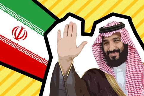 MbS_Iran-1-570_485_323