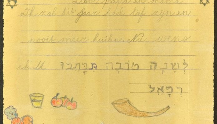yad vashem