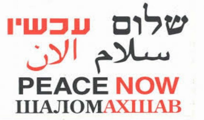 Shalom-Akhshav