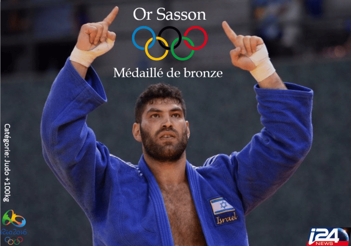 or sasson