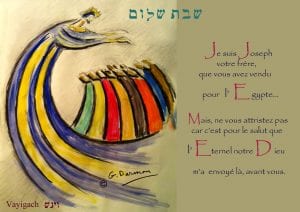 11-Vayigach23Dec14-300x212