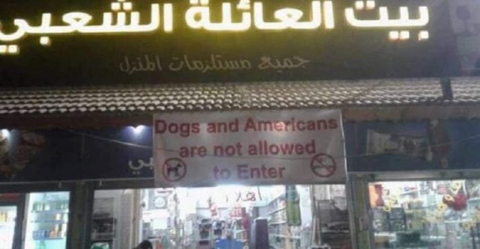 interdit-aux-chiens-et-aux-américains