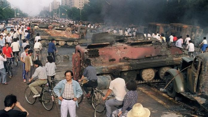 tianenmen