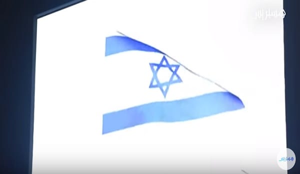 ISRAEL-MAROC-JUDO
