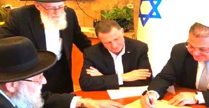 La-Knesset-vend-son-Hametz