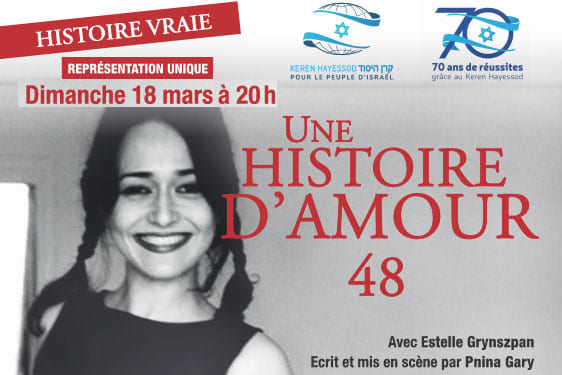 histoire-amour-48-vignette