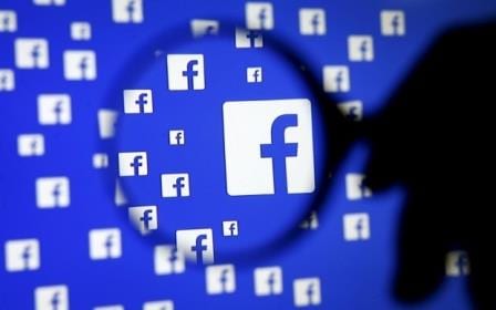 verrouiller-session-facebook-prive-1