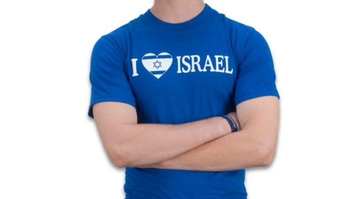 ILOVEISRAEL-1-696x392