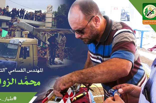 Zouari_623_416