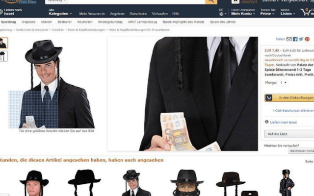 amazon-640x400