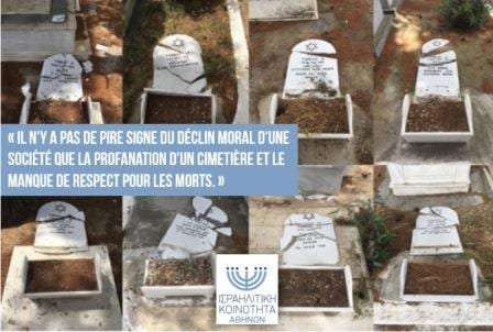 cimetiere-athenes