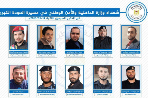 hamas-e1526391874798-640x400_593_396