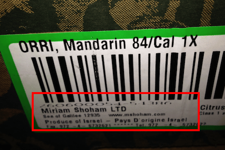 Auchan-Clementine-Mandarine-Maroc-Israel-2_455_303
