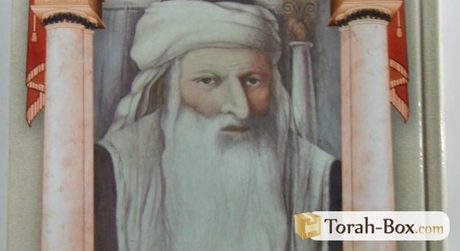 rabbi-yossef-caro-choulhan-aroukh-2804