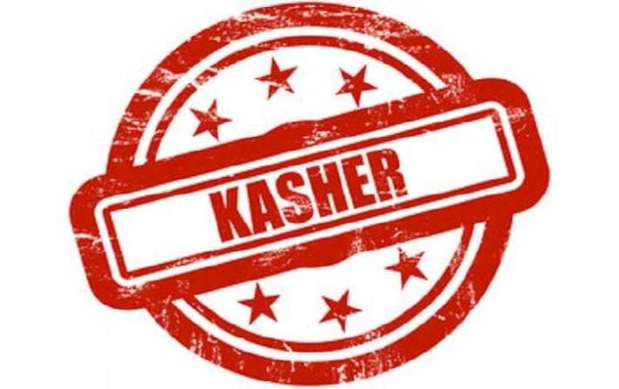 IMGBN46006kasher