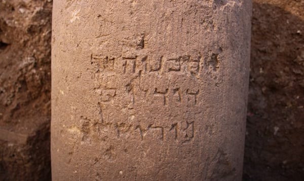 COLONNE-JERUSALEM